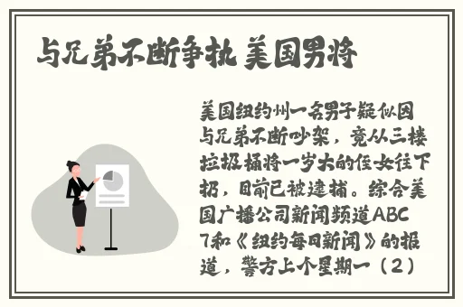 看见小兔子的照片
