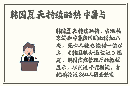 荡元宵苏语棠苏娅md-0217