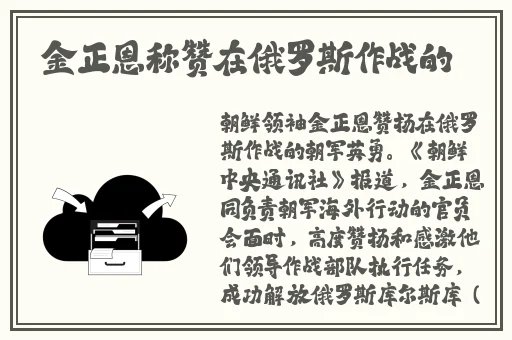 老师穿黑色**真丝旗袍的由来