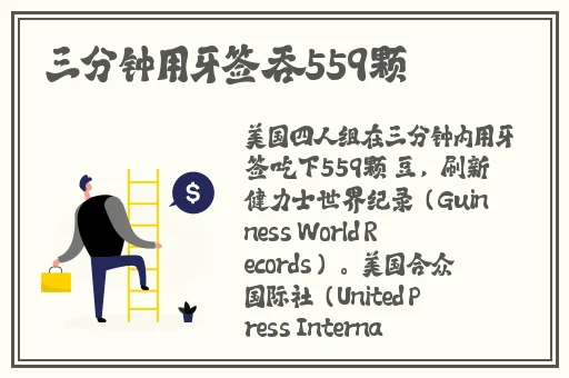 星空传媒沈娜娜面试功能介绍